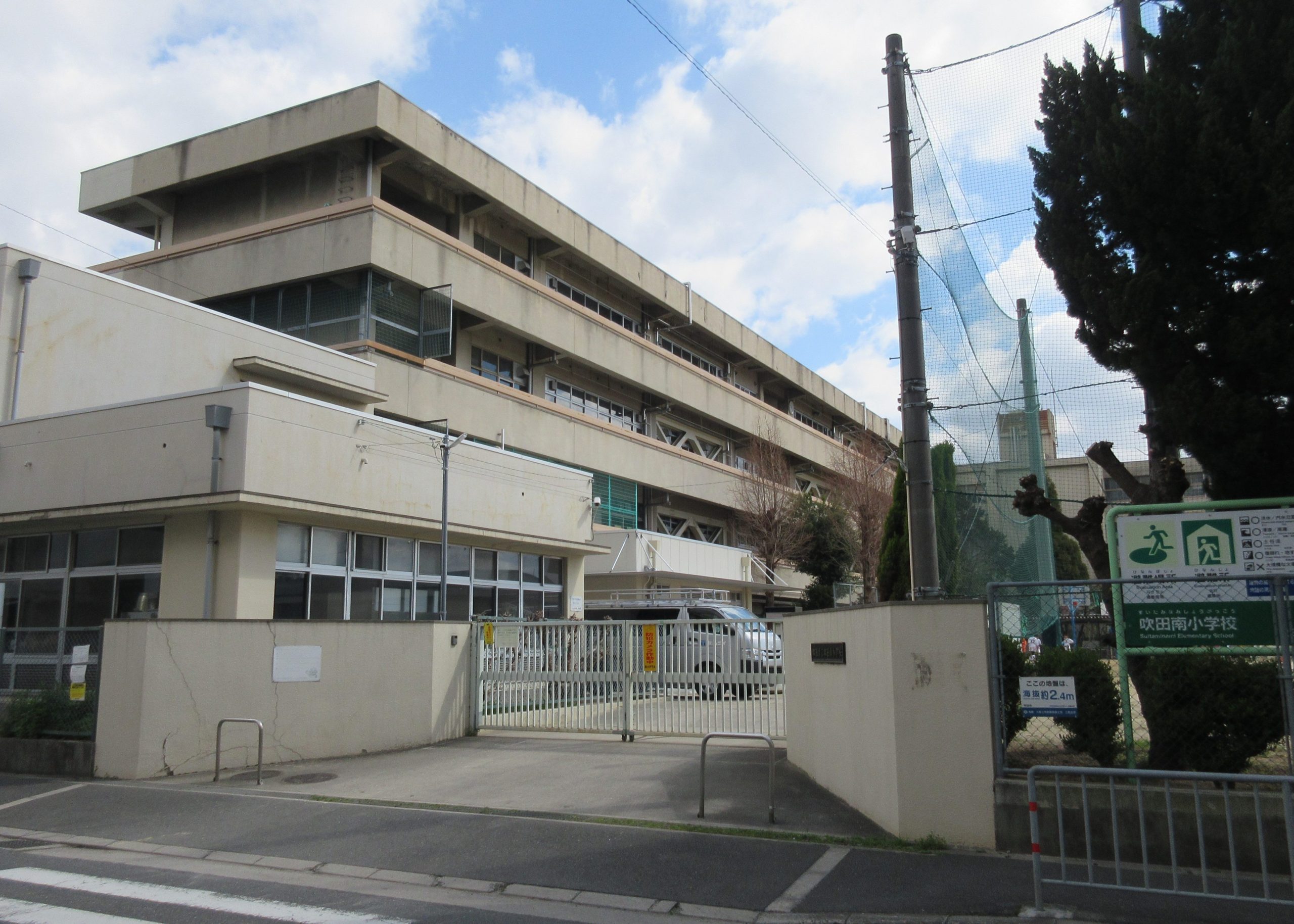 吹田市立吹田南小学校