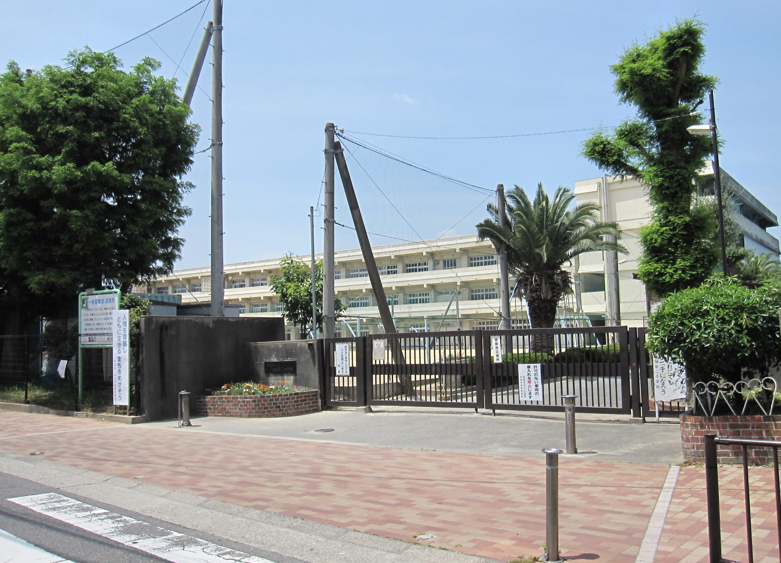 吹田市立吹田第二小学校