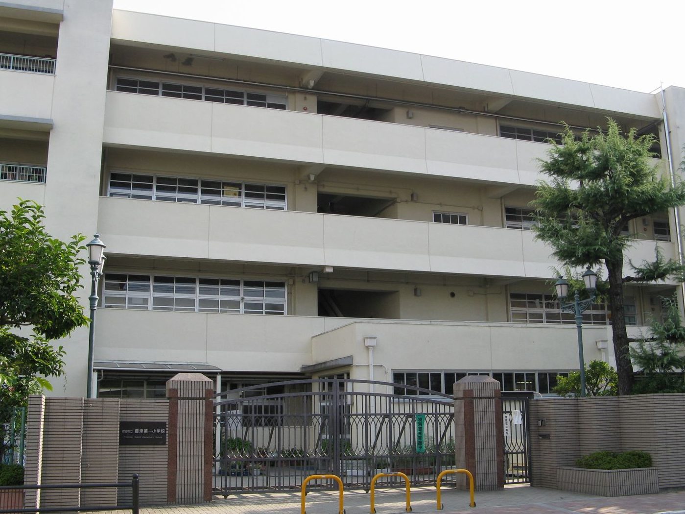 吹田市立豊津第一小学校