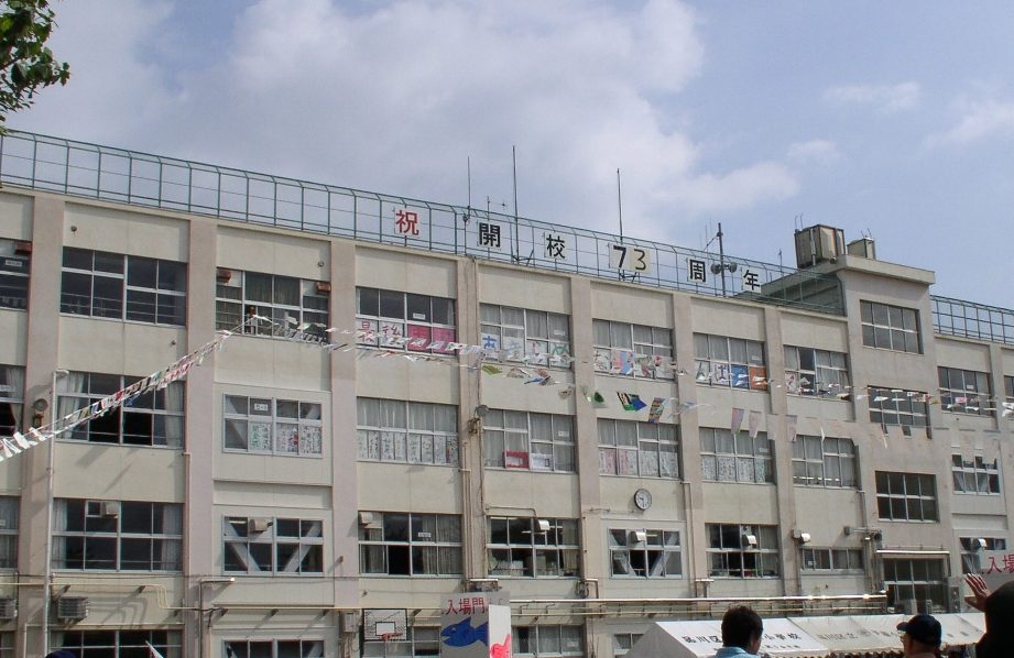 品川区立伊藤小学校