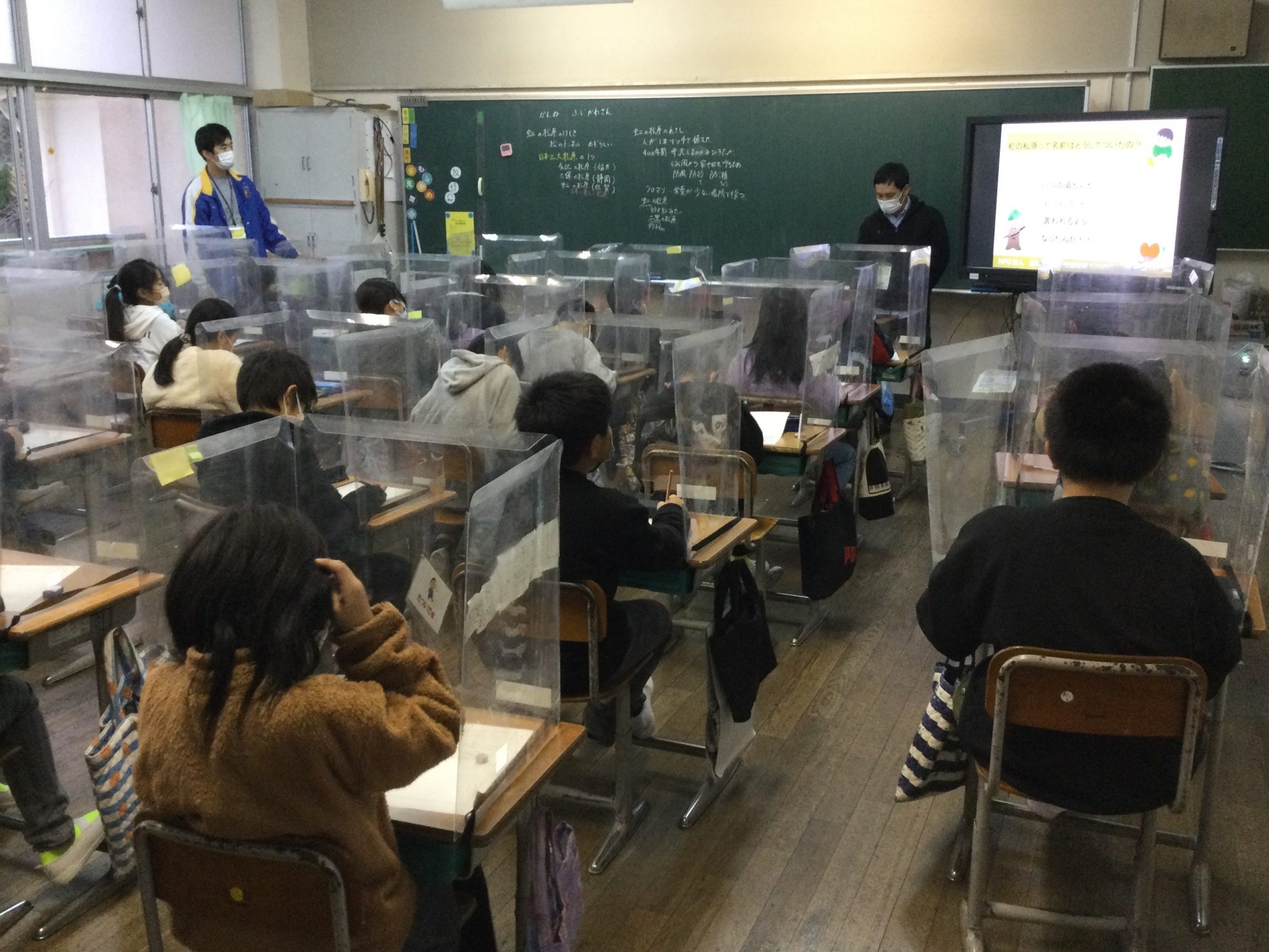 唐津市立呼子小学校