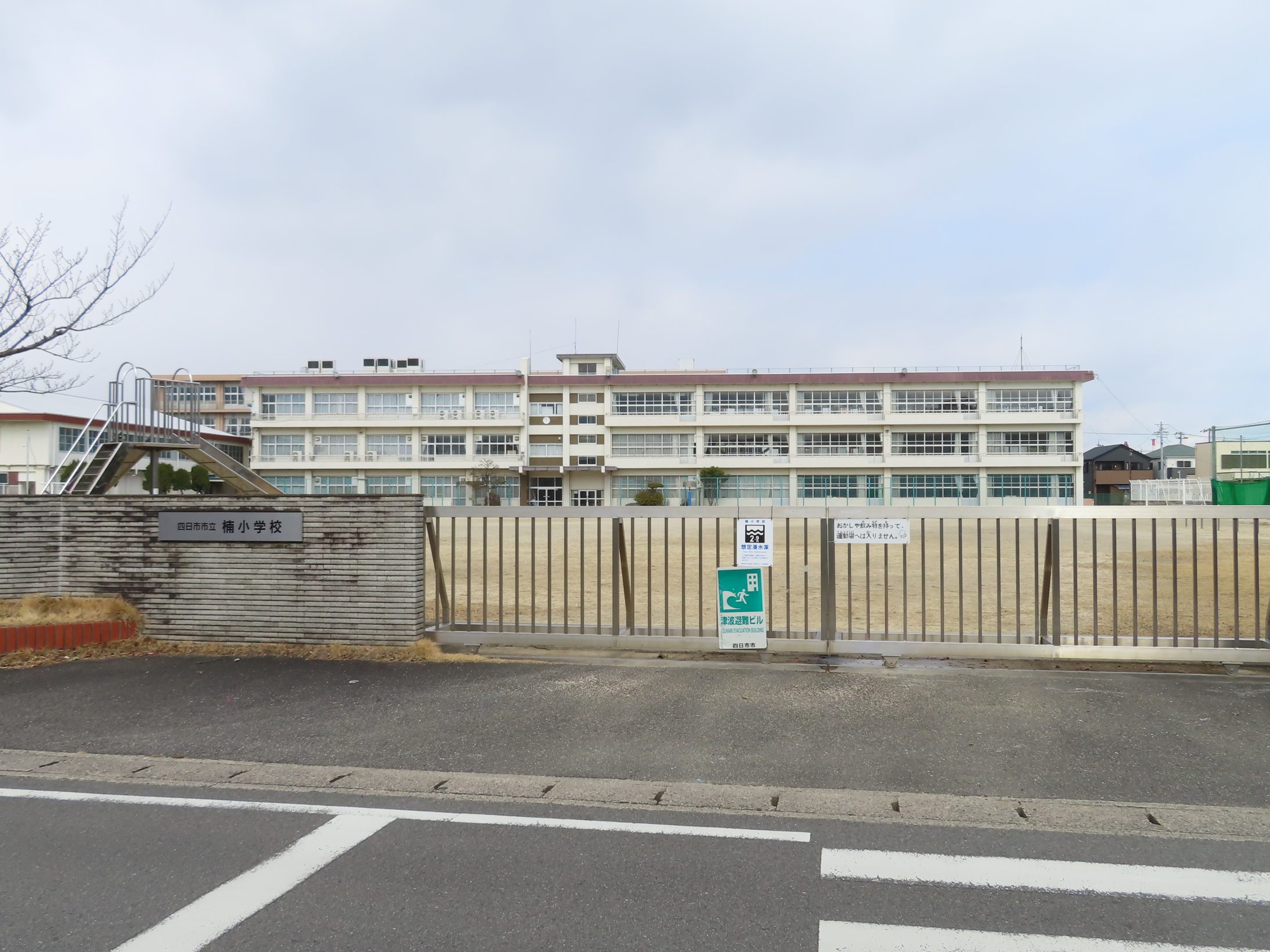 四日市市立楠小学校