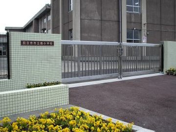 四日市市立県小学校