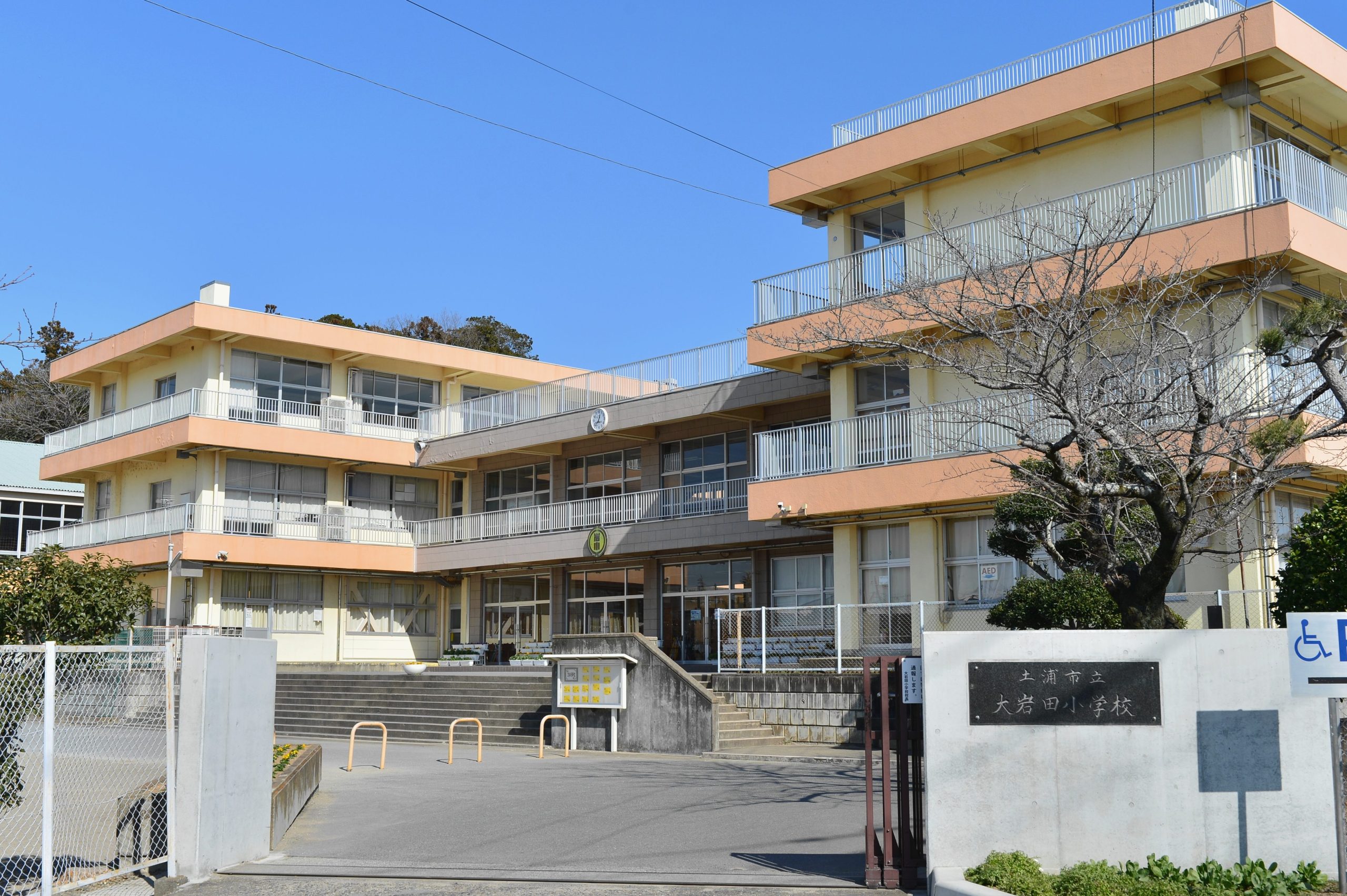 土浦市立大岩田小学校