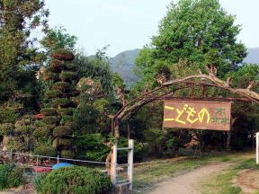 坂城町立村上小学校