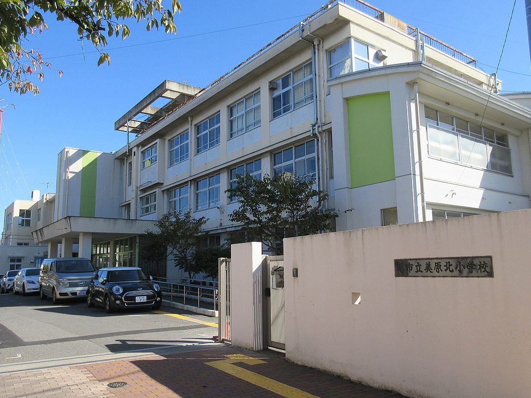 堺市立美原北小学校
