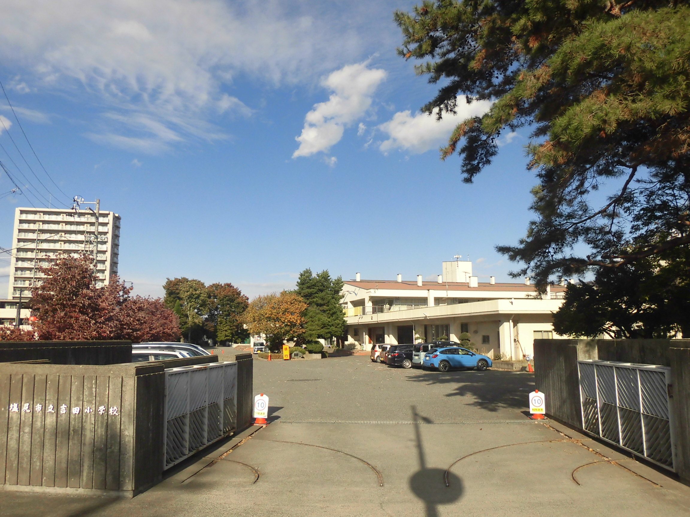 塩尻市立吉田小学校