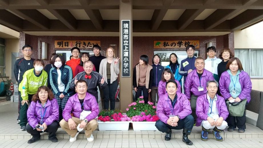 境港市立上道小学校