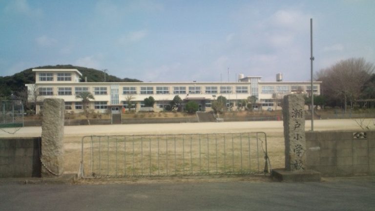壱岐市立瀬戸小学校