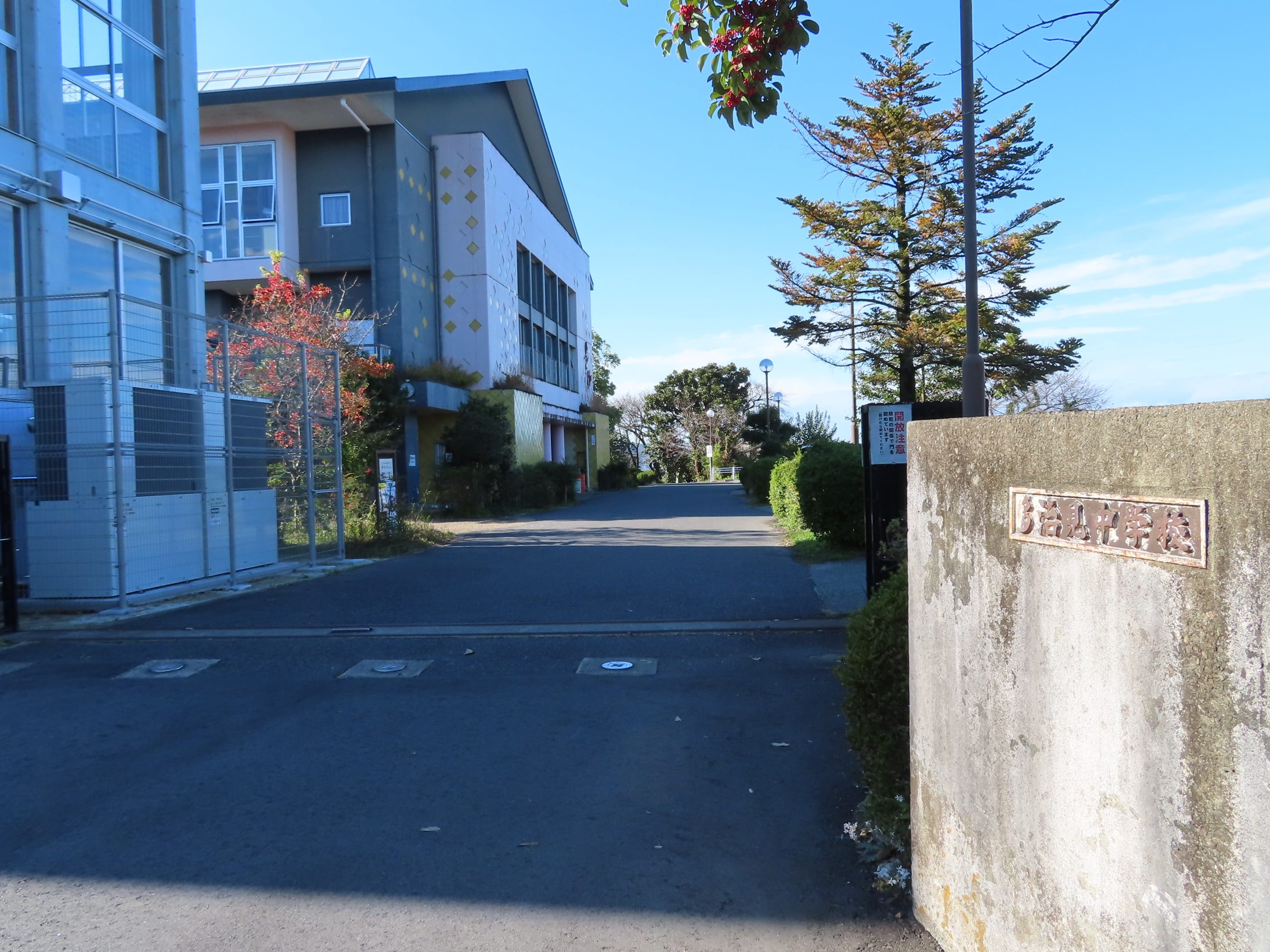 多治見市立多治見中学校
