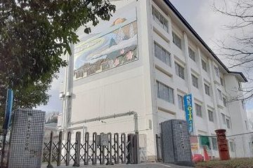 大分市立判田小学校