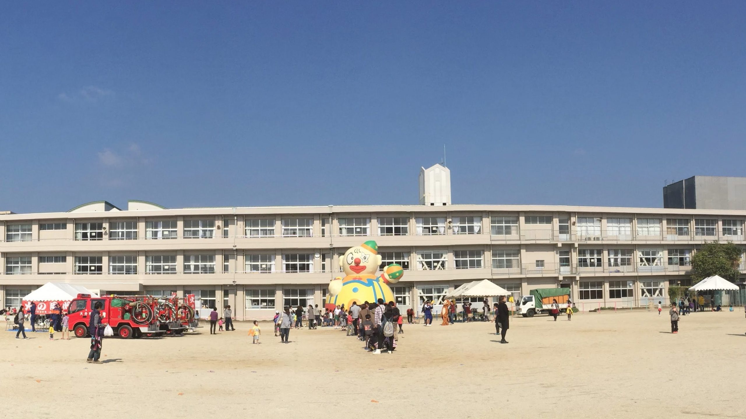 大分市立豊府小学校