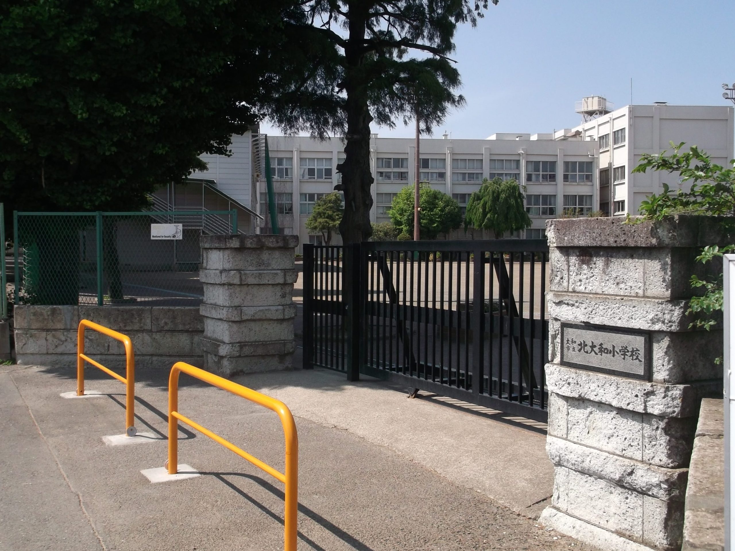 大和市立北大和小学校