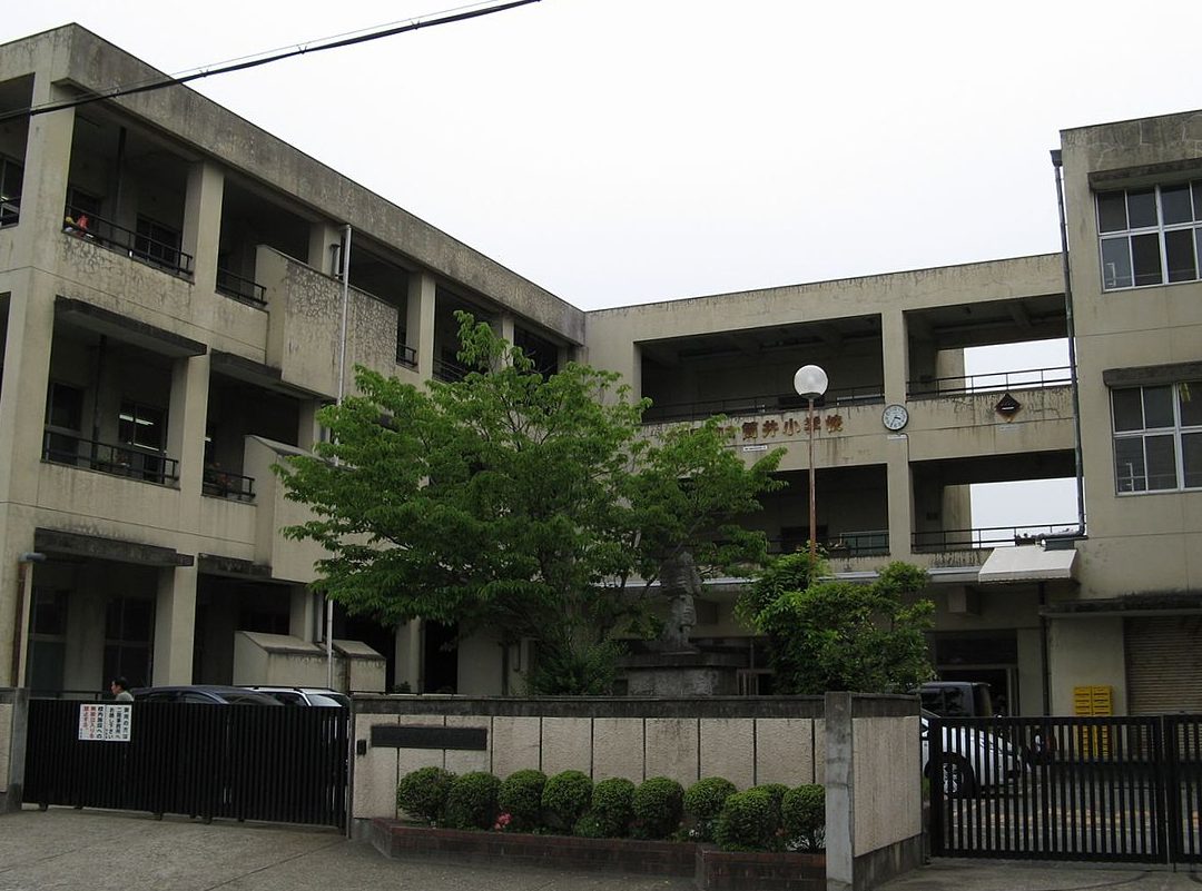 大和郡山市立筒井小学校