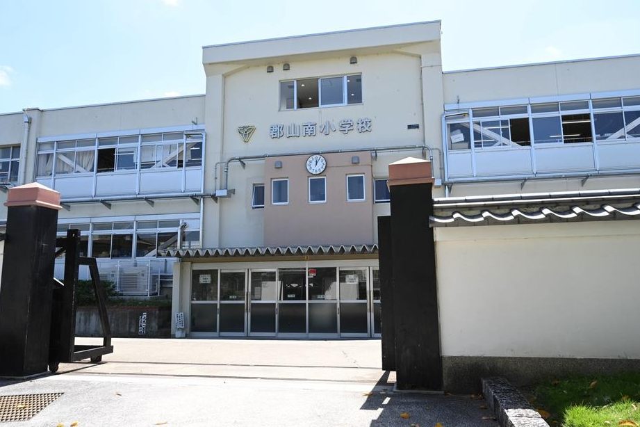 大和郡山市立郡山南小学校