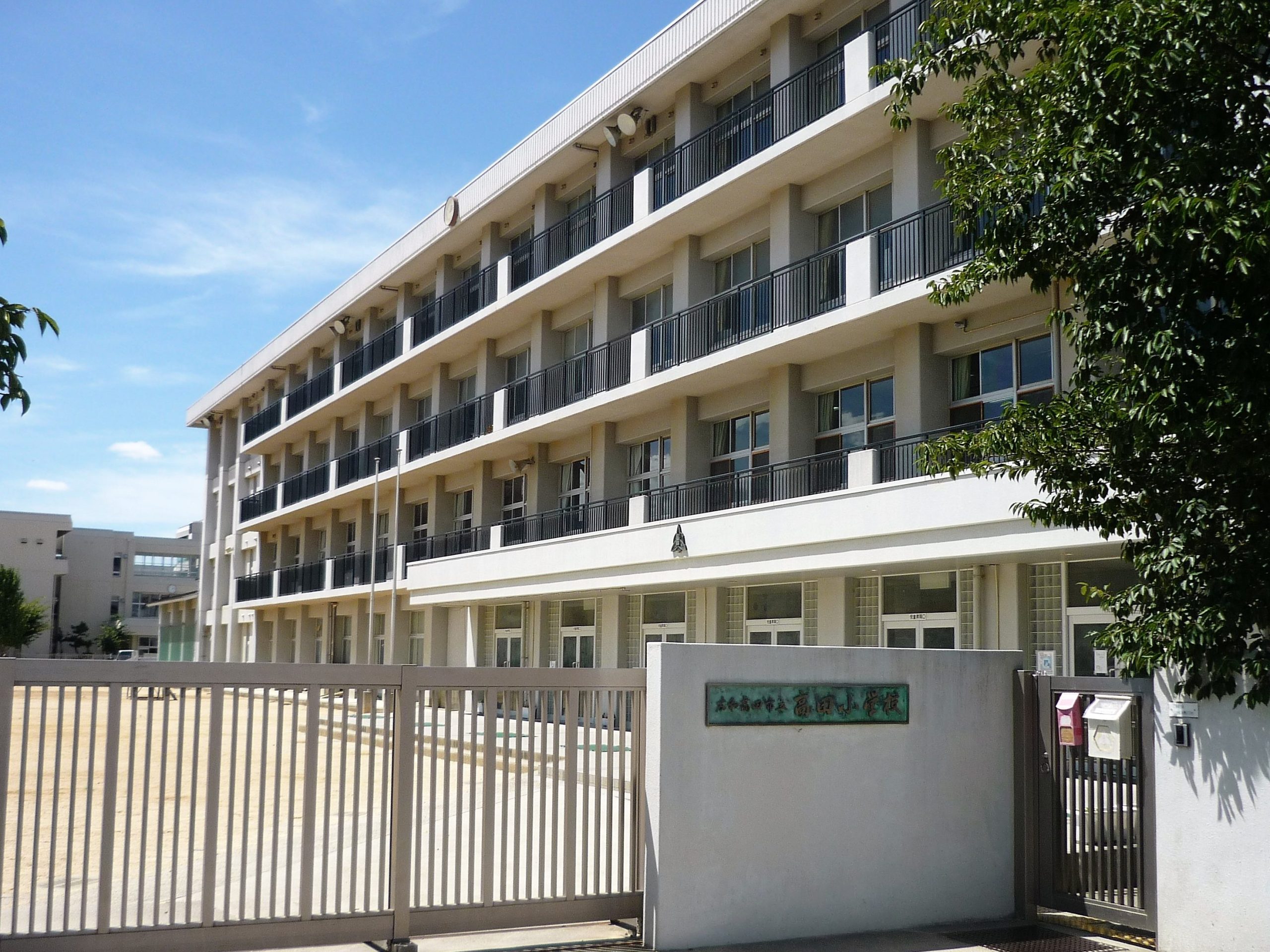 大和高田市立高田小学校