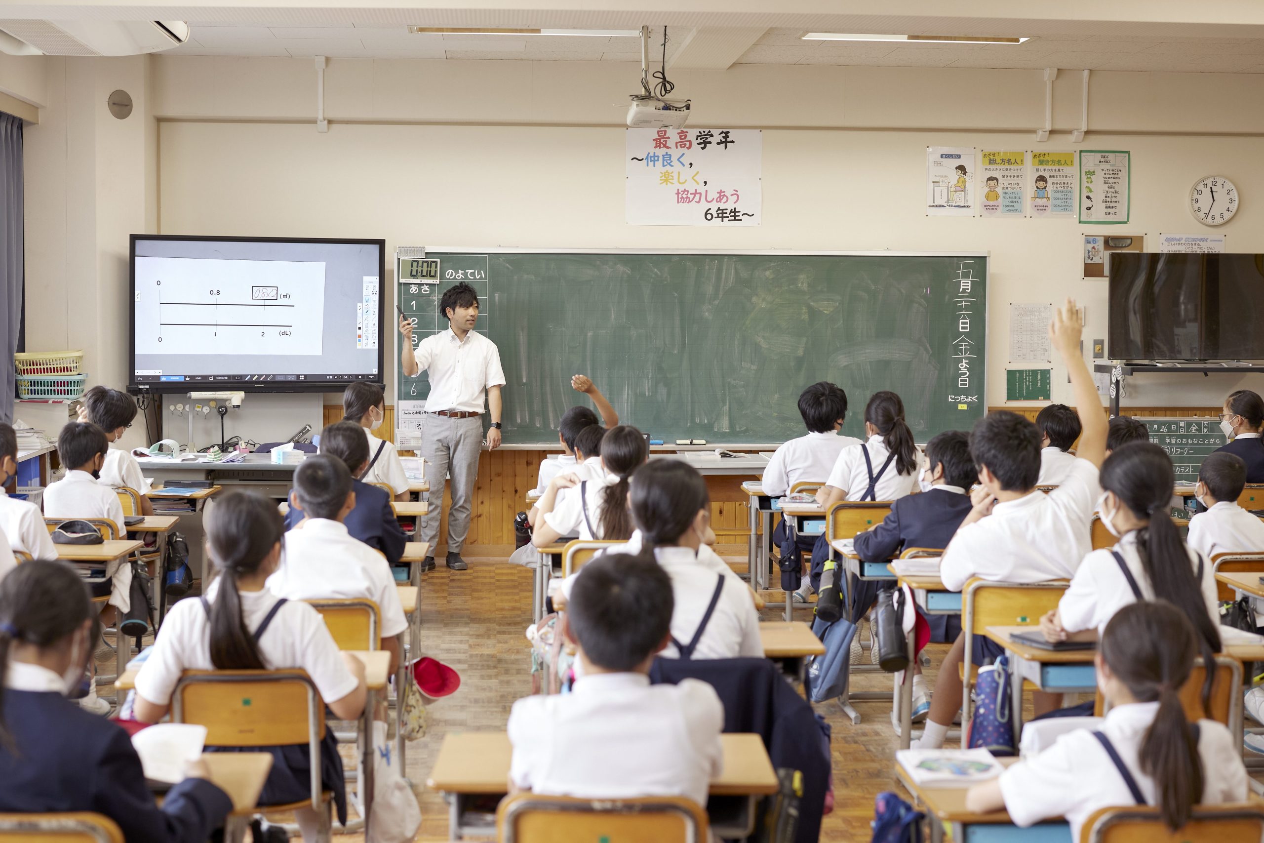 大島みたけ学園大島小学校