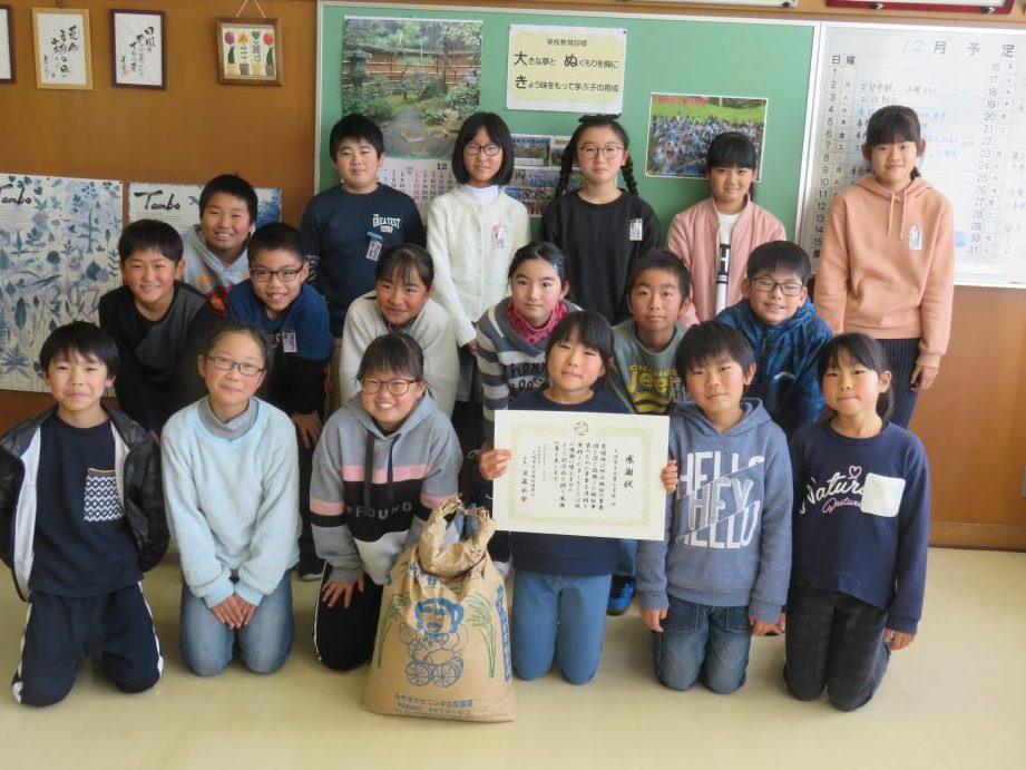 大崎市立大貫小学校
