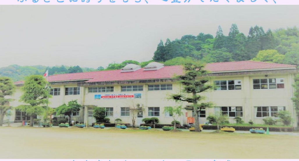 大牟田市立上内小学校