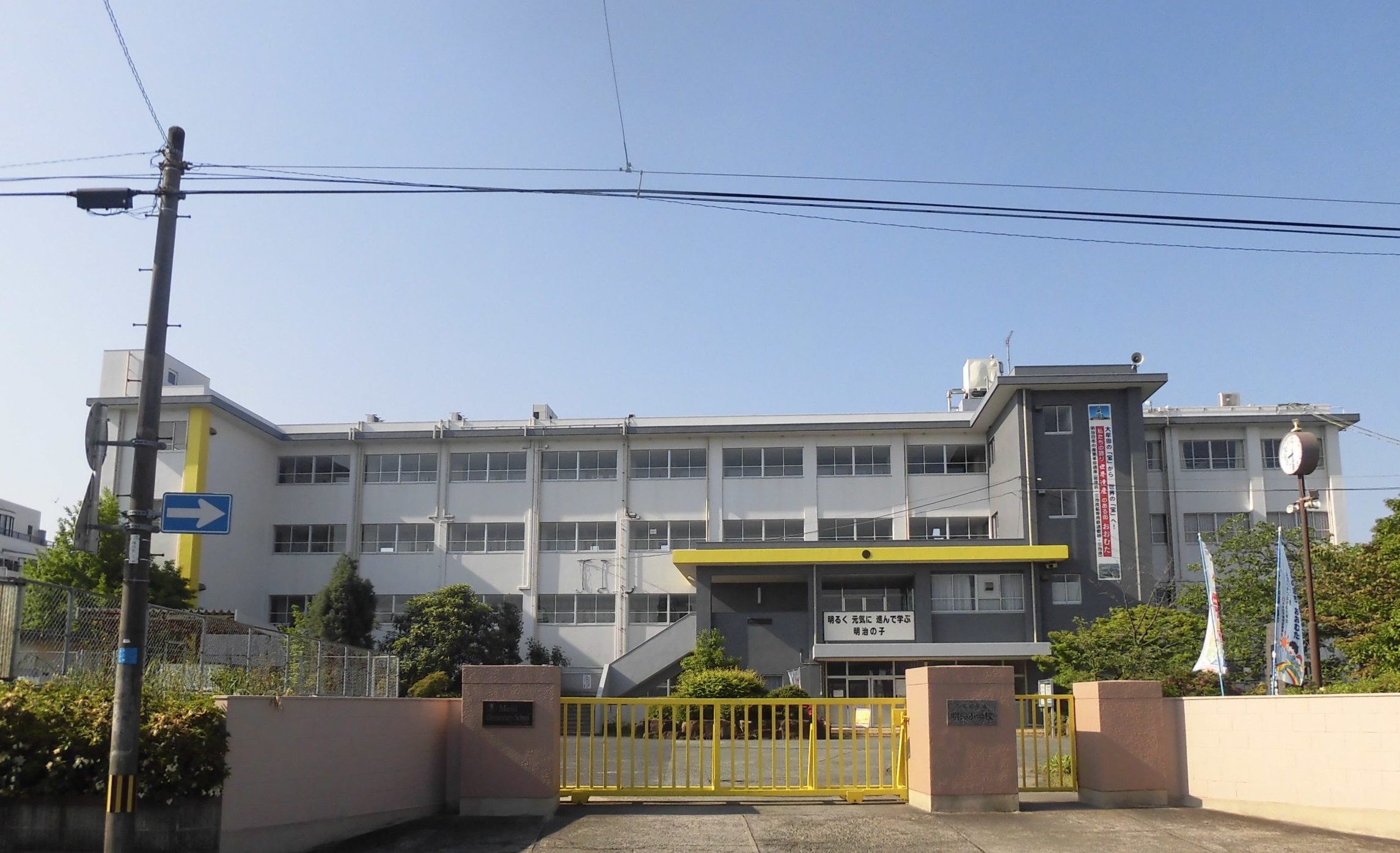 大牟田市立明治小学校