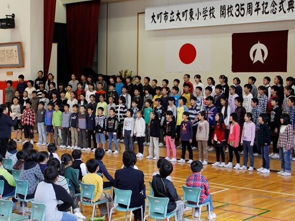 大町市立大町東小学校