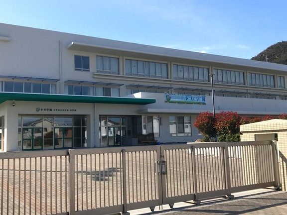 大竹市立小方小学校