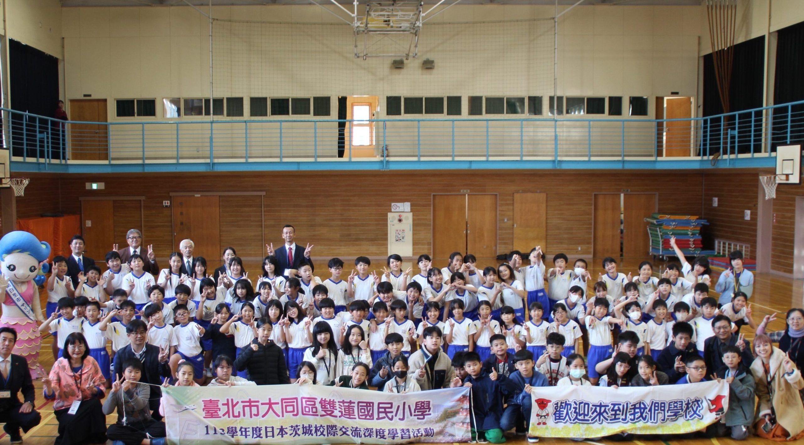 大網白里市立瑞穂小学校