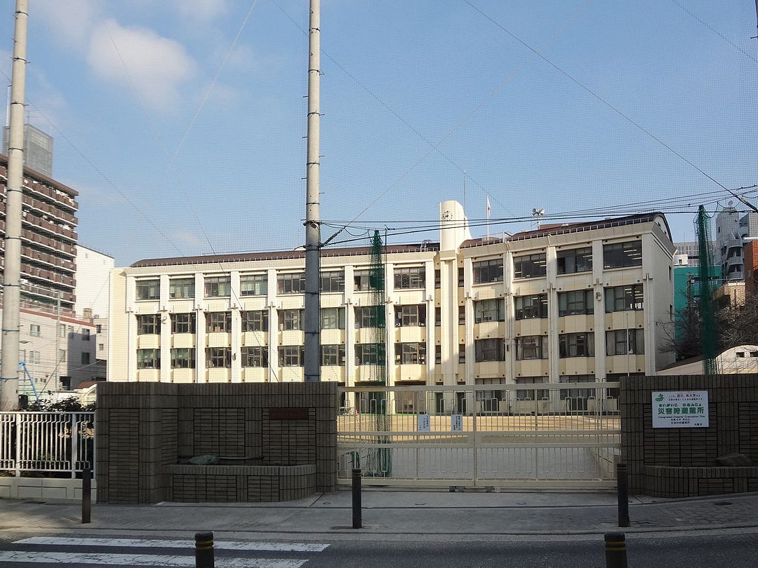 大阪市立中央小学校