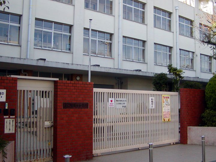 大阪市立晴明丘小学校