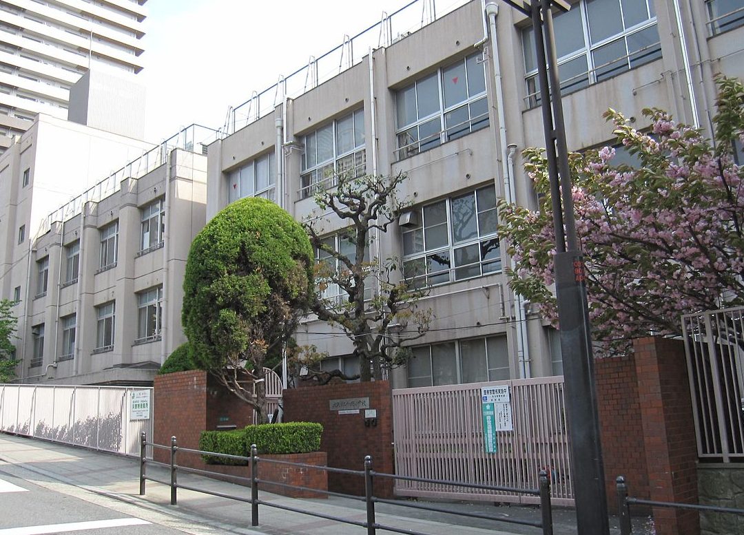 大阪市立金塚小学校