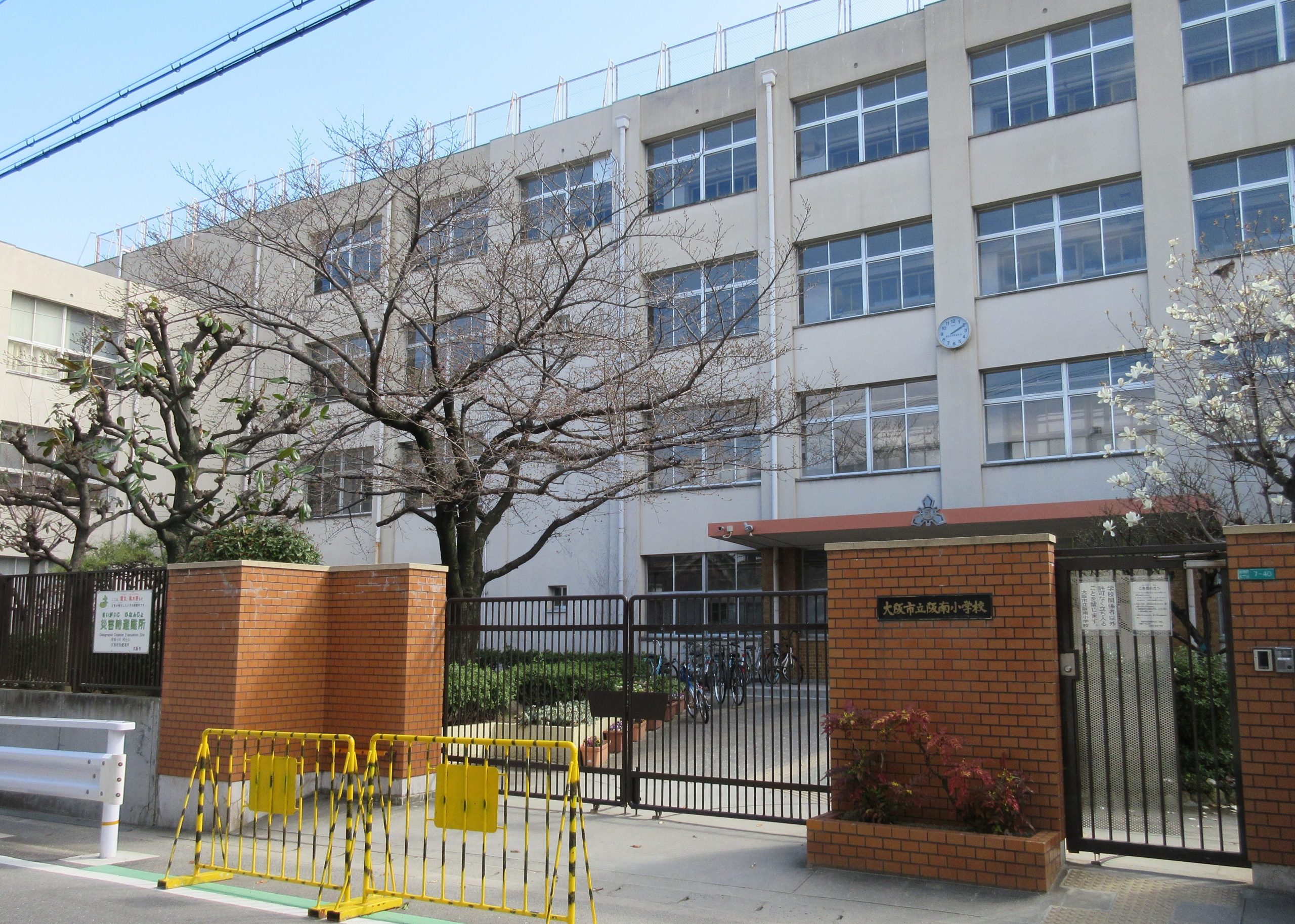 大阪市立阪南小学校