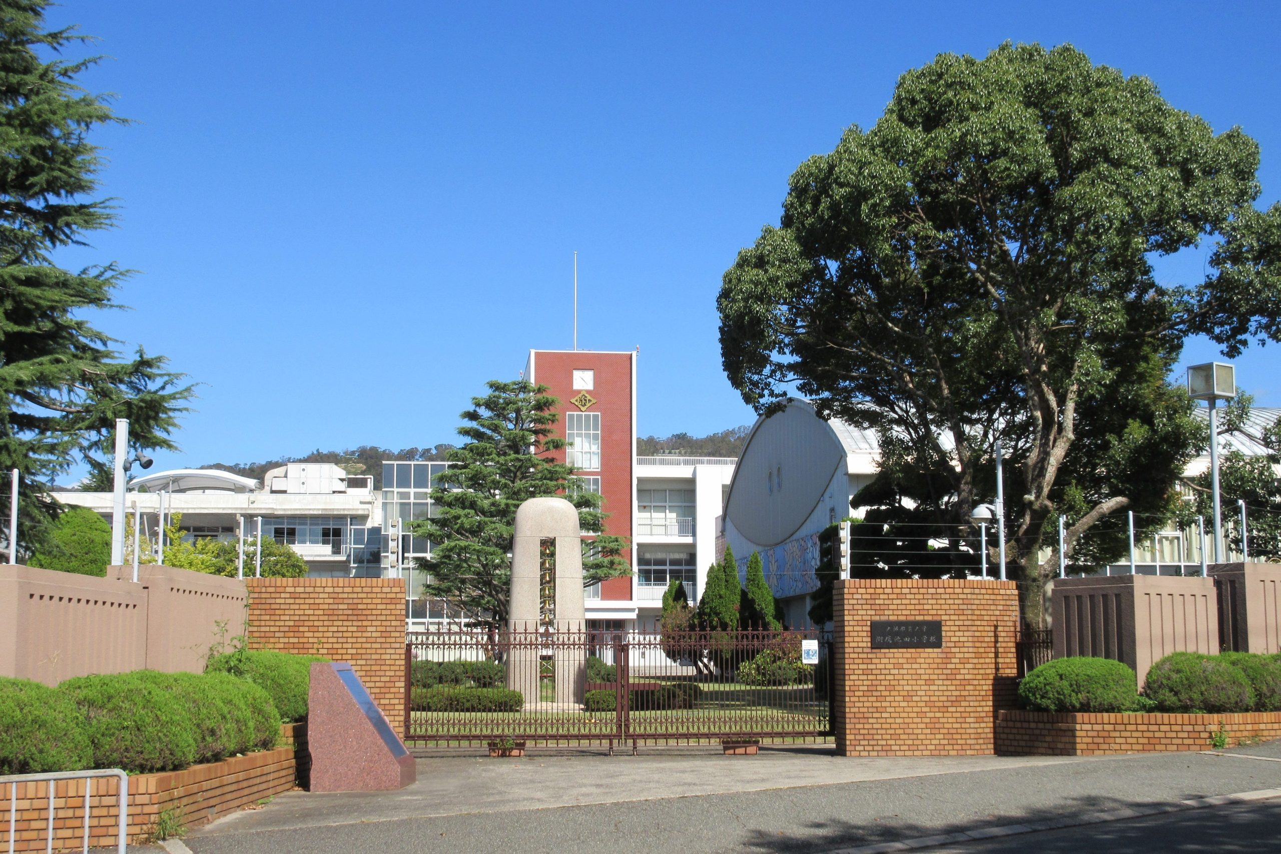 大阪教育大学 附属池田小学校