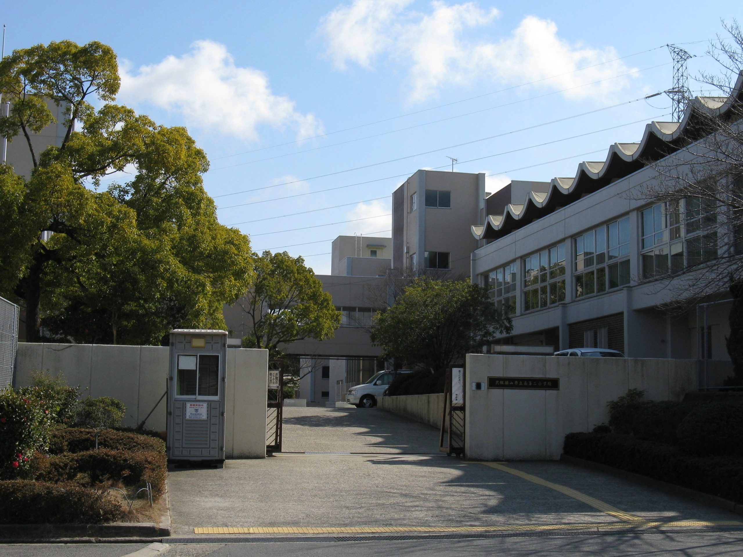 大阪狭山市立南第二小学校