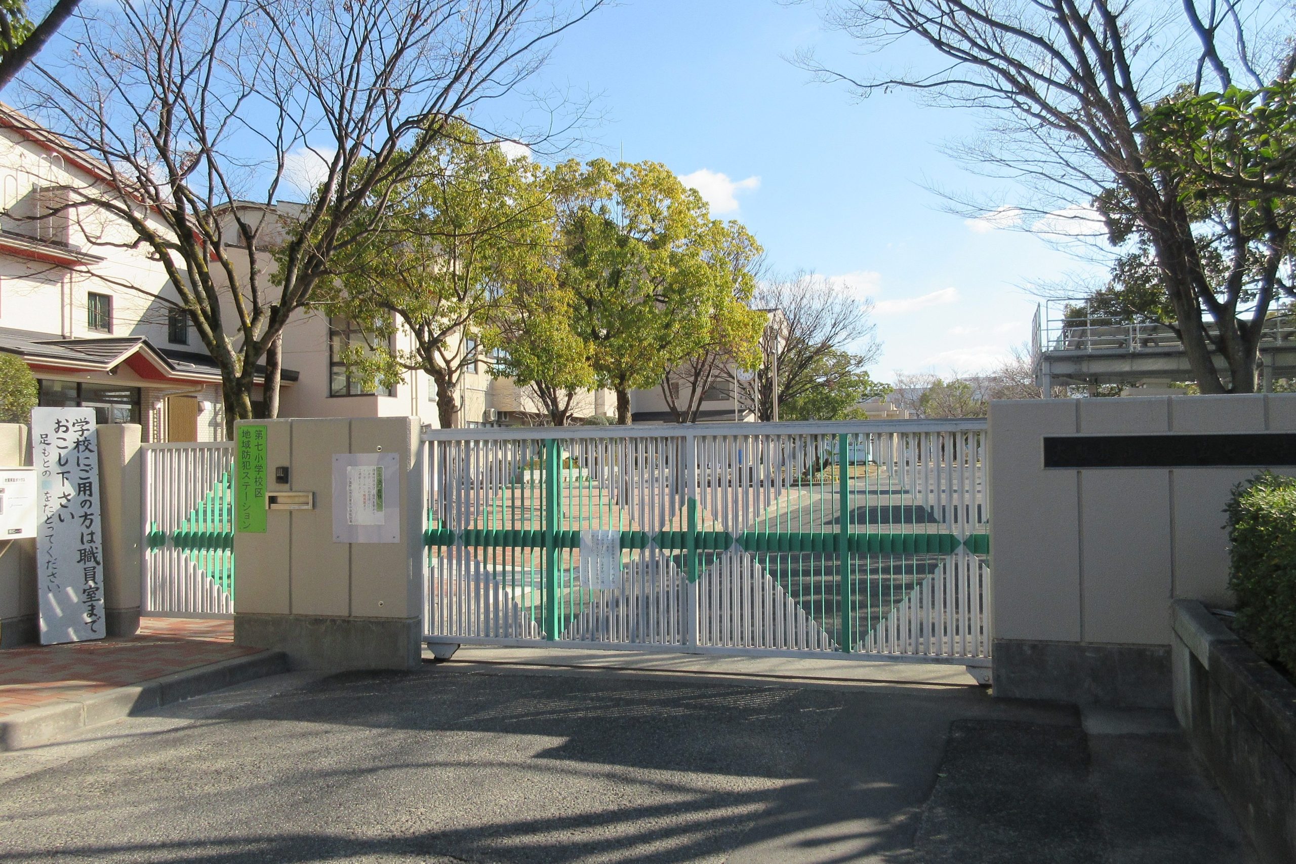 大阪狭山市立第七小学校