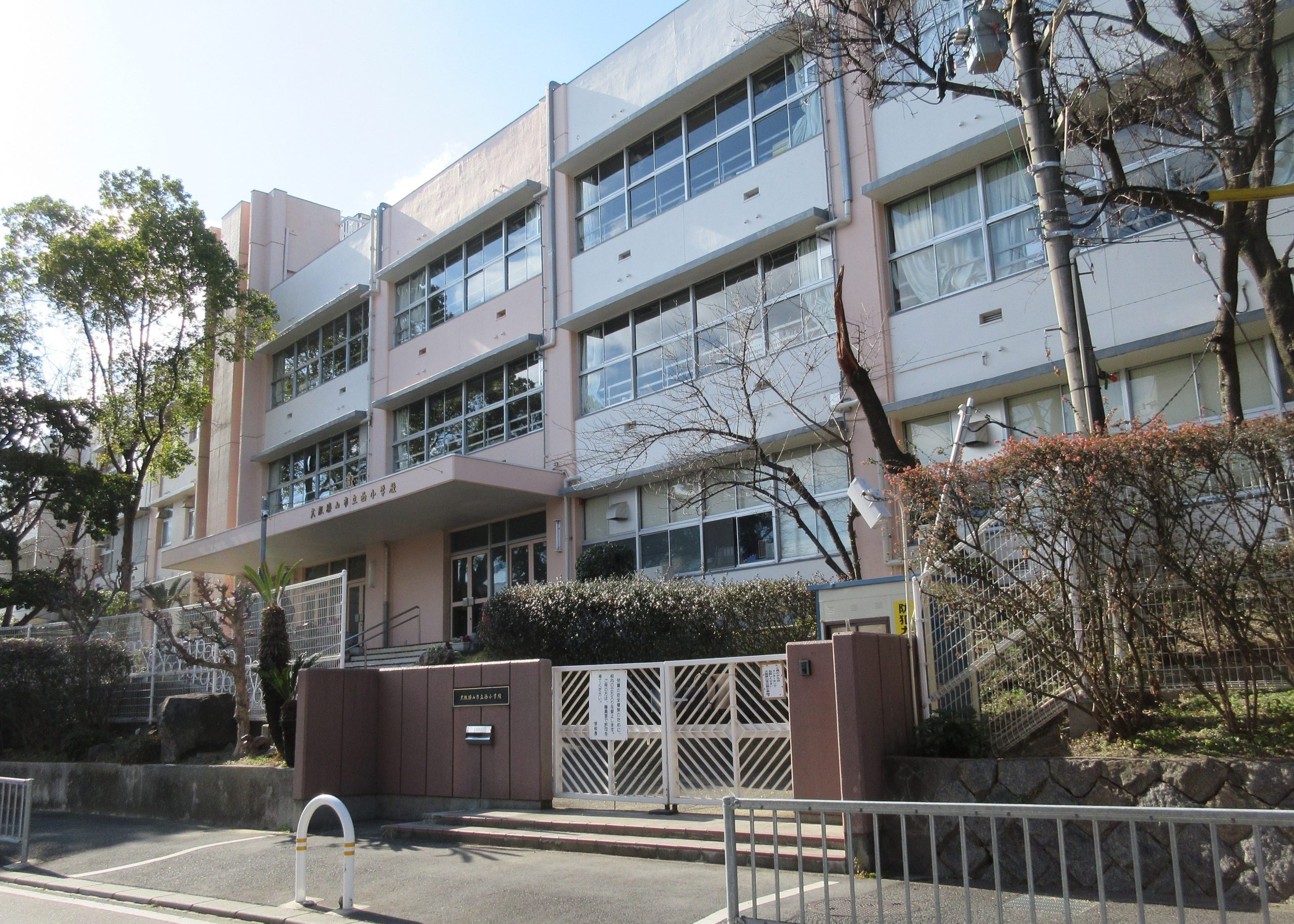 大阪狭山市立西小学校