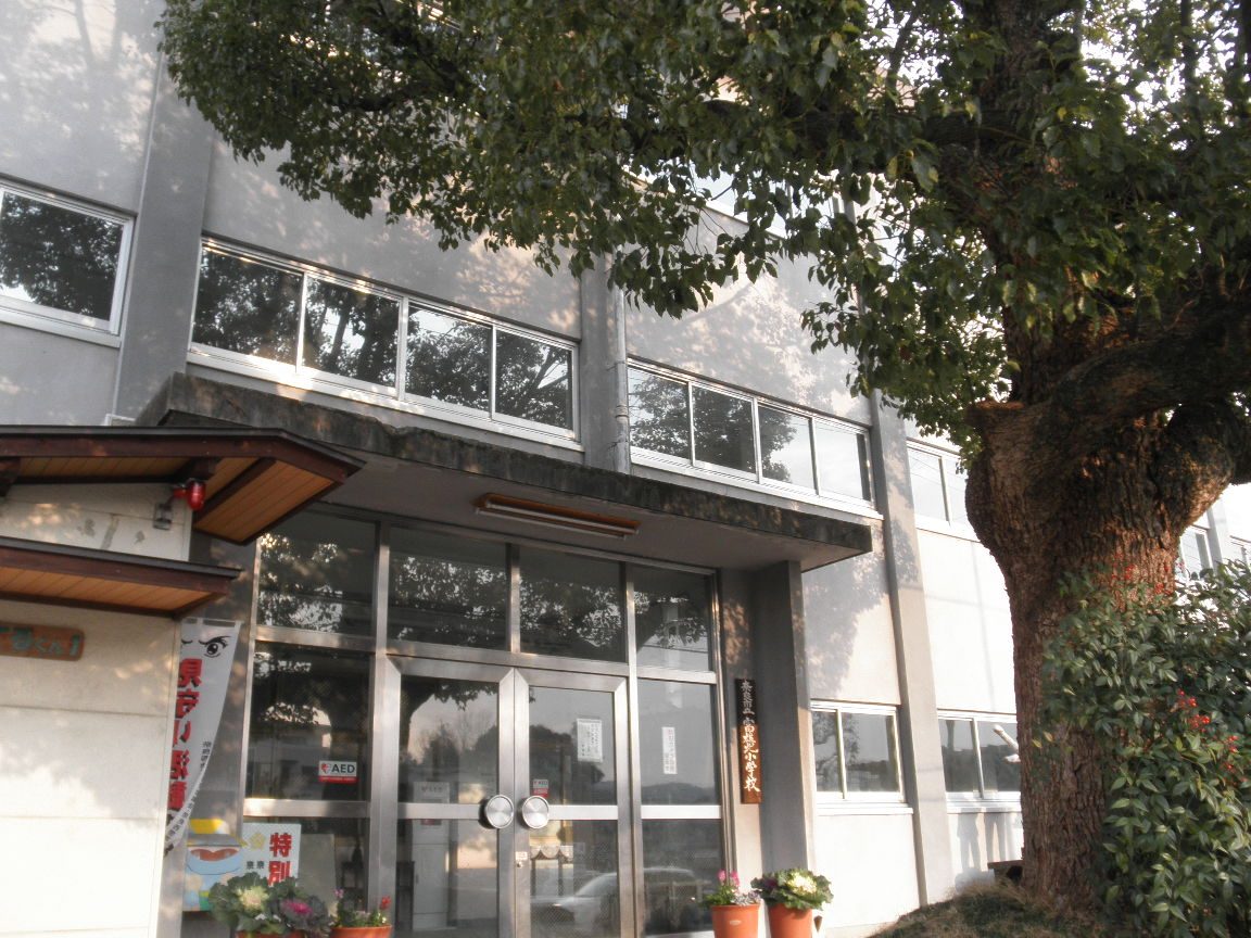奈良市立富雄北小学校