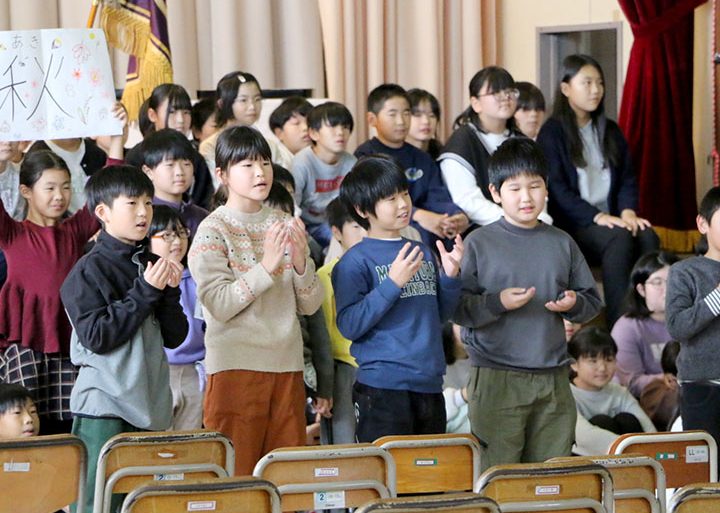 奥州市立佐倉河小学校