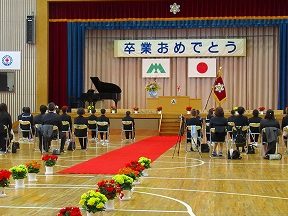 妙高市立妙高小学校