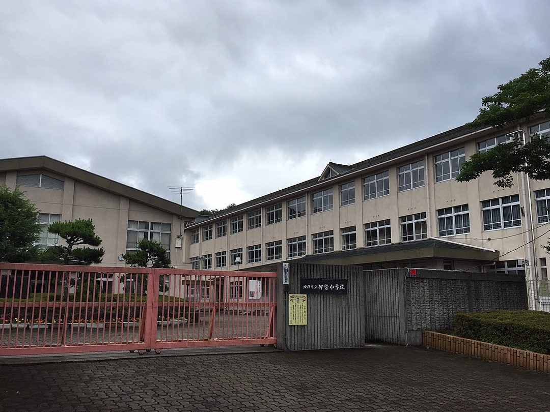 姫路市立伊勢小学校
