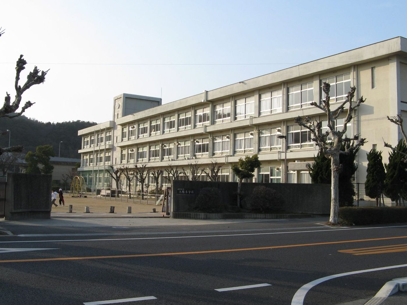 姫路市立八幡小学校