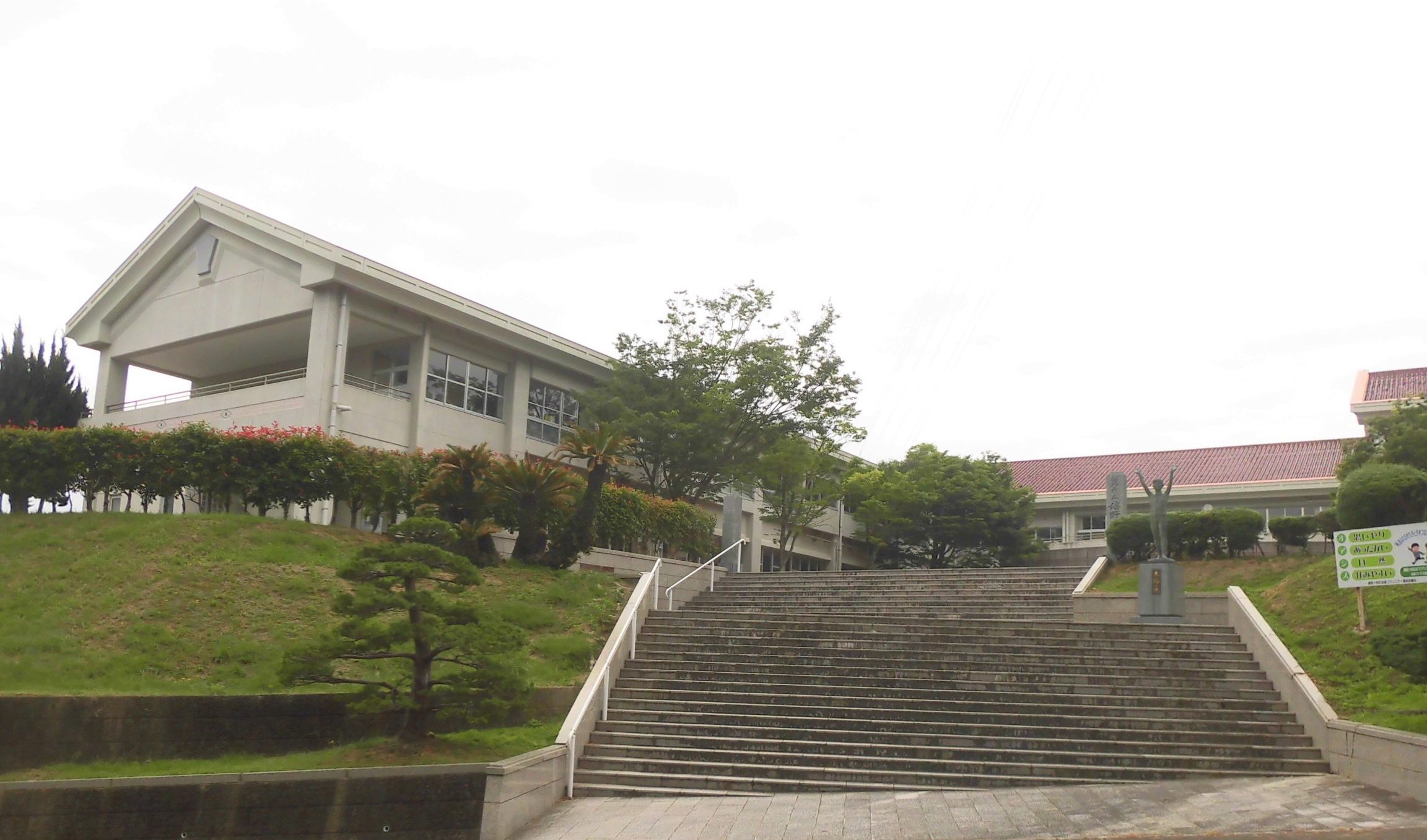 嬉野市立嬉野小学校