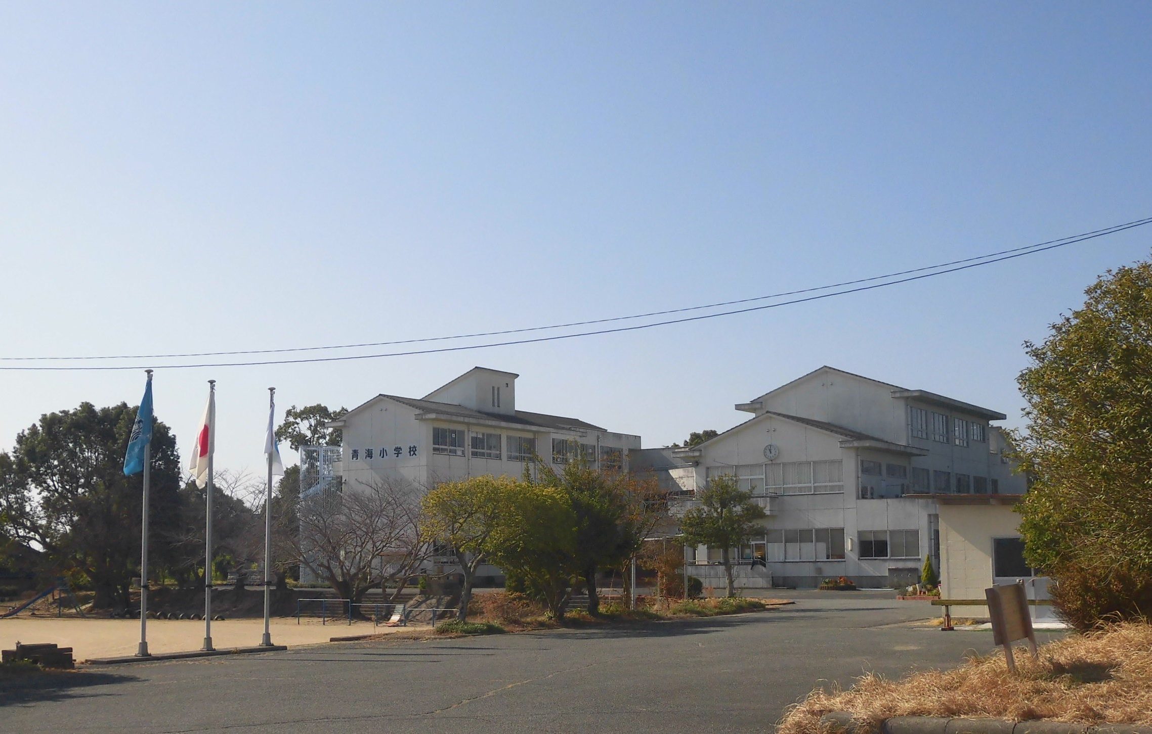宇城市立青海小学校