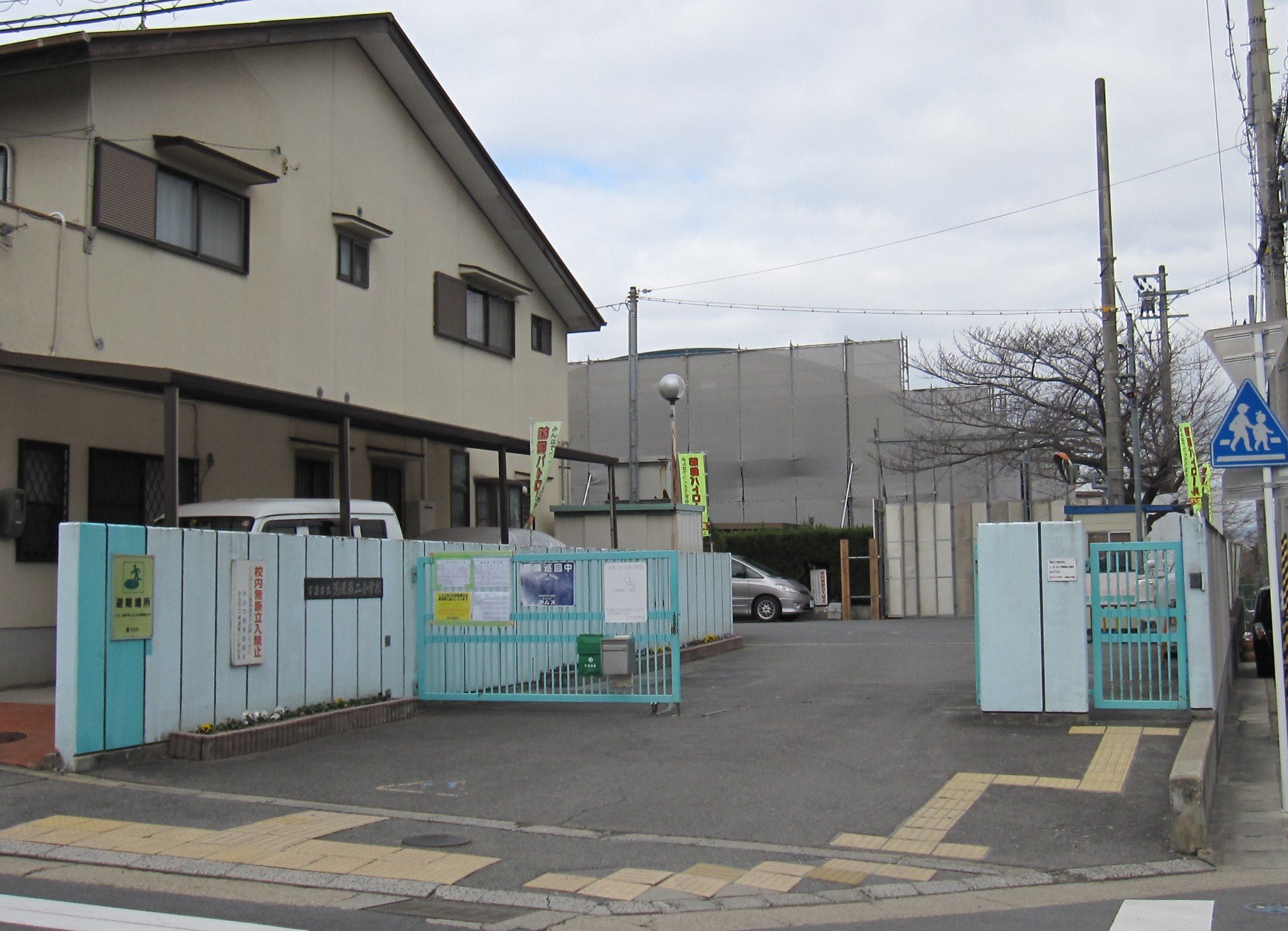 宇治市立菟道第二小学校