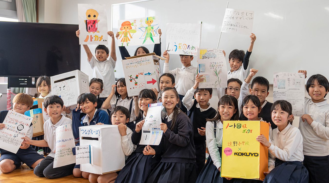 守山市立速野小学校