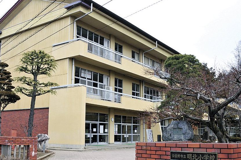 安曇野市立明北小学校