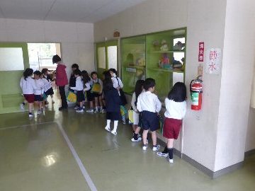 安来市立荒島小学校