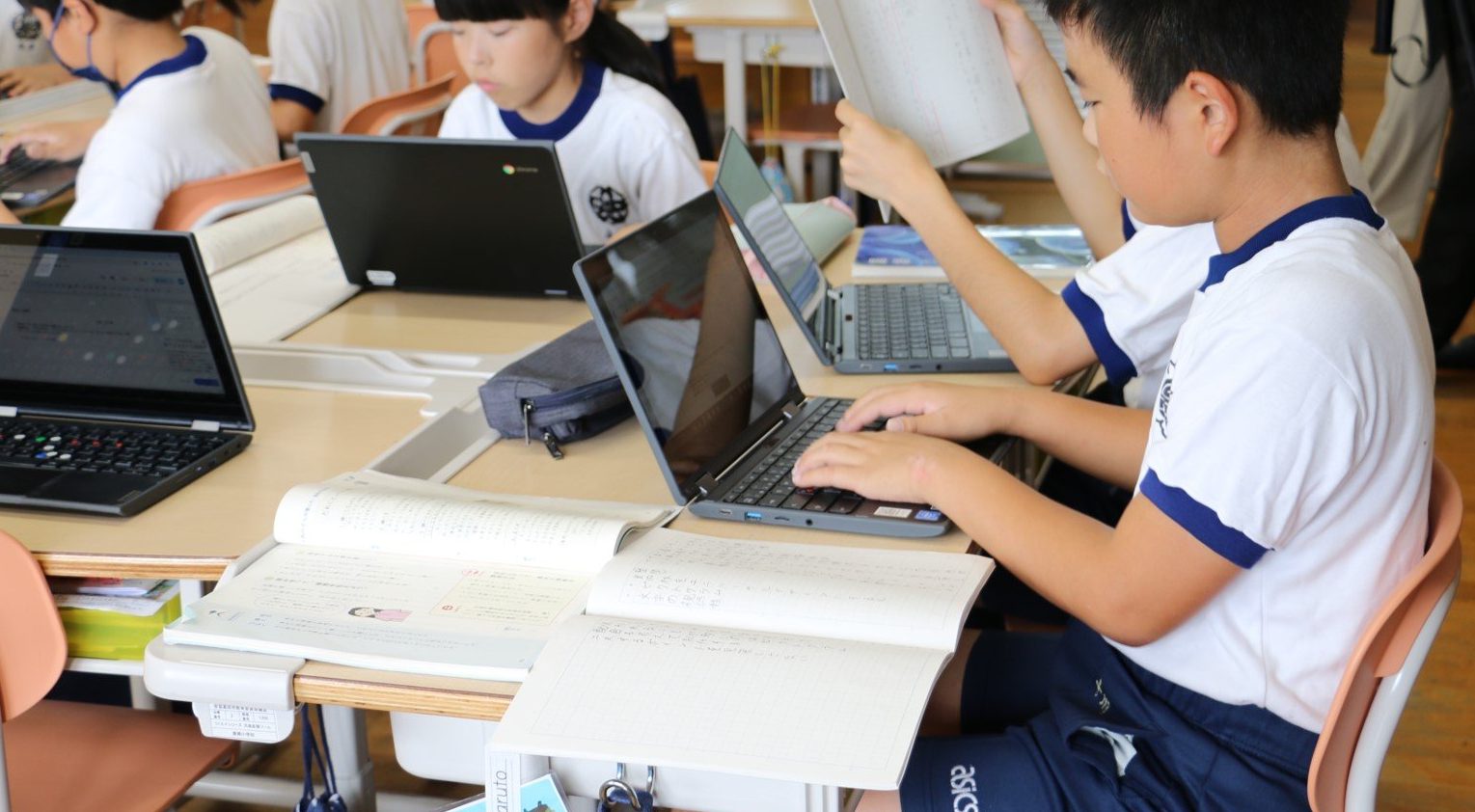 安芸高田市立愛郷小学校