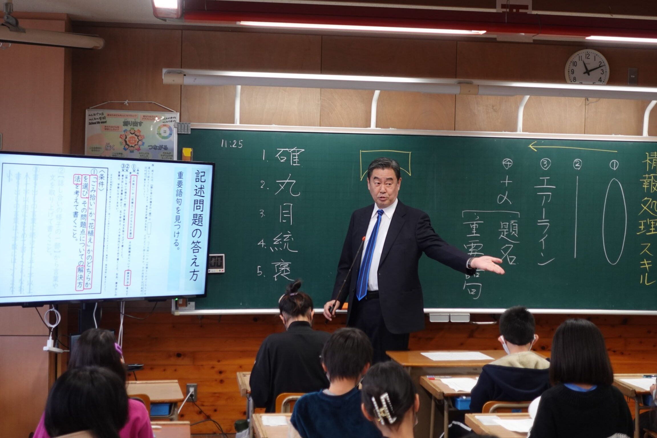 宗像市立河東西小学校