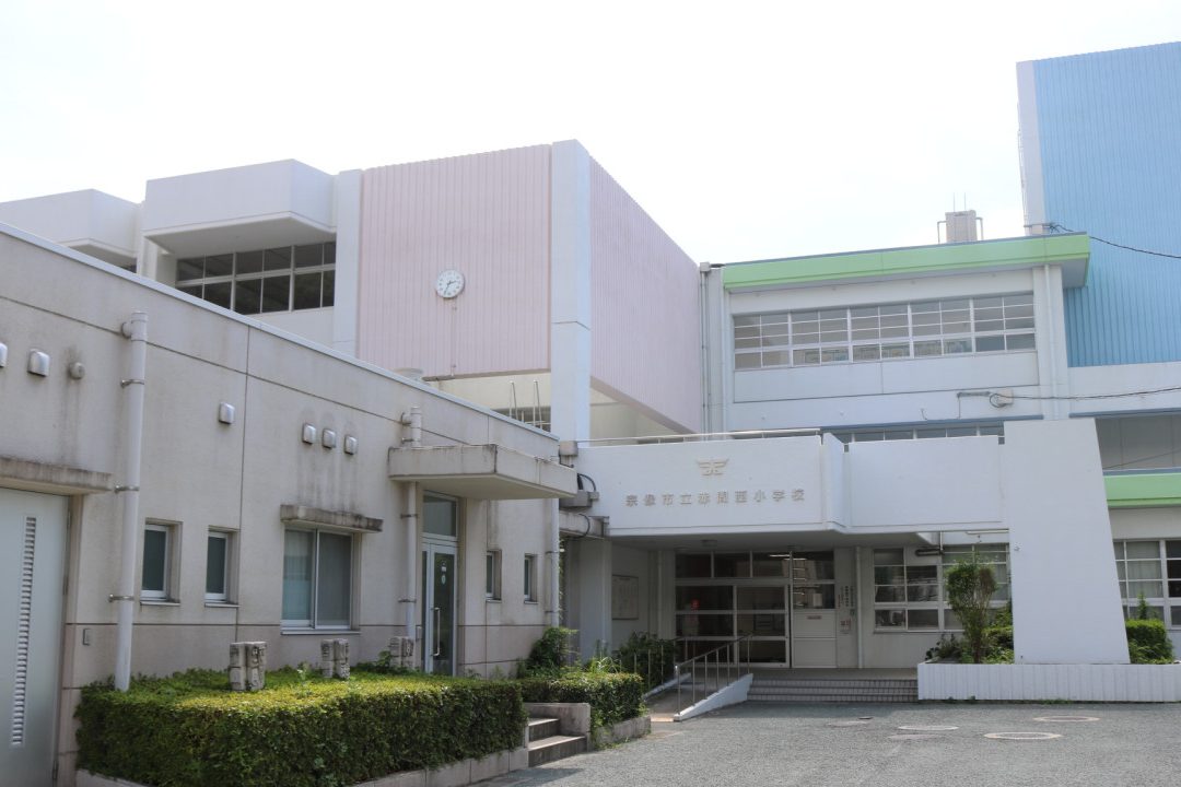 宗像市立赤間西小学校