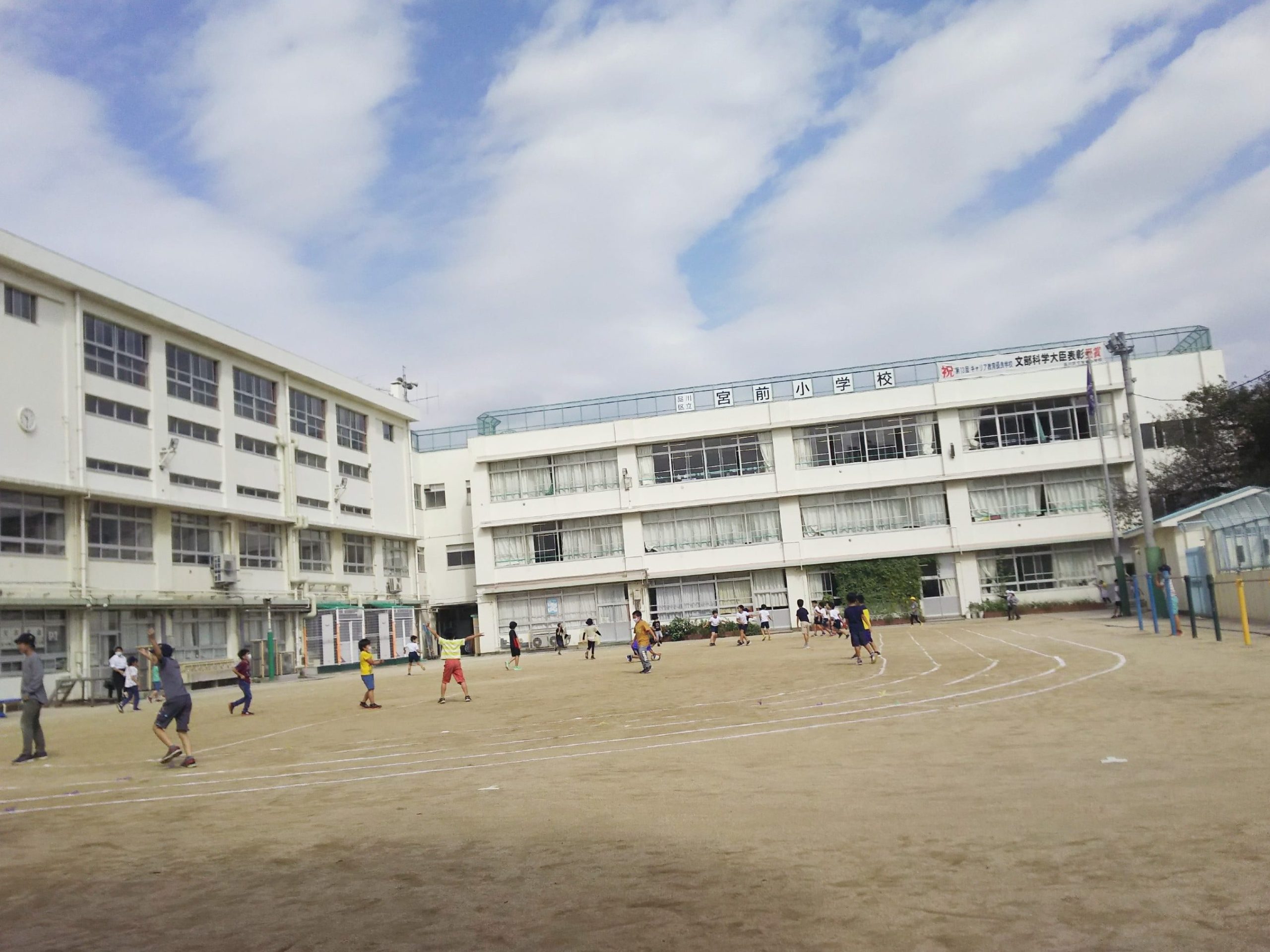 宮前小学校